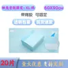 Almohadillas para Pañales de Adulto, Almohadillas para Cuidado de Ancianos, Almohadillas de Maternidad Extra Grandes y Gruesas, Almohadillas Desechables para Orina de Bebé, Dropshipping y OEM