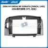 Adecuado para 2006 Hyundai Royal Shang Nf Sonata Marco de Navegación de Control Central Android Pantalla Grande Marco Versátil Superficie de Audio