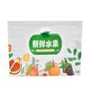 Bolsa de embalaje de fruta fresca personalizada transparente antivaho conservación portátil cremallera bolsa de fruta al por mayor bolsa de uva naranja