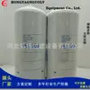 Elemento de Filtro de Aceite P551808 B7299 Filtro Wd13145/18 57792 Maquinaria de Construcción