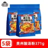 Man Xiaobao Sopa Ácida de Guizhou Macarrão Gelo Branco Recomendado Conveniente Instantâneo Quente e Ácido Hotpot Macarrão de Arroz com Molho Rico para Pessoas Preguiçosas Lanche da Madrugada