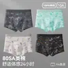 Ropa Interior para Hombre 10A Algodón Puro Antibacteriano Tipo a Refuerzo de Algodón Calzoncillos tipo bóxer de Talla Grande de Alta Gama para Hombre Calzoncillos tipo bóxer para Niños