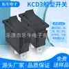 Interruptor Inclinado Preto Kcd3 de 2 Pinos e 2 Velocidades em Forma de Navio Certificado Coreano Kc Interruptor Alavanca Cassete de 2 Pinos e 2 Velocidades