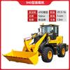 Cargadora Diésel Transfronteriza para Uso Agrícola, Manejo de Madera y Pasto, Trabajos de Construcción, Cargadora de Carga y Descarga Todoterreno con Tracción en las Cuatro Ruedas