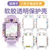 Funda impresa para correa de reloj inteligente genius Z9 funda protectora Z8 funda protectora Z6/Z7 funda TPU suave