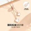 Collar Pequeño de Cintura de Plata Pura Cadena para Clavícula de Mujer Colgante de Corazón de Lujo Estilo Ins Joyería Regalo de Cumpleaños para Novia