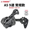 Transmisión para bicicleta de montaña LTWOO blueprint A5 A7 AT AX 9 10 11 12s dial trasero pata larga