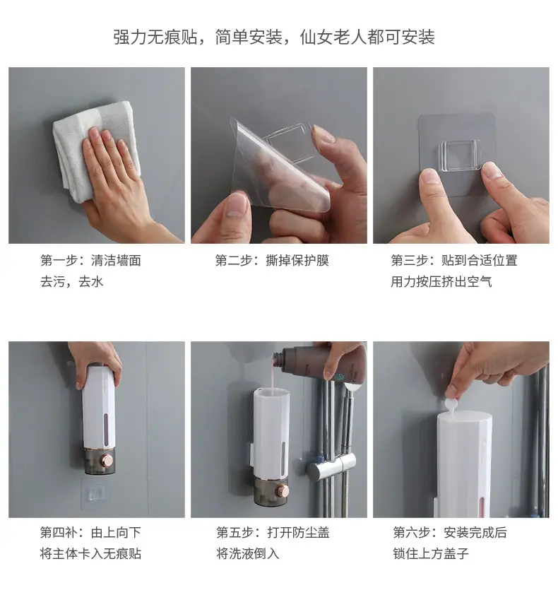 皂液器_11.jpg