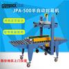 Máquina selladora tipo accionamiento lateral Qingdao Fábrica directa de máquinas selladoras semiautomáticas Shandong JPA-500