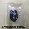 Yunteng 5228 Clip para Teléfono Móvil Clip HS Rotación de 360 grados Clip Horizontal y Vertical Clip de Una Palabra Clip para Tableta YT Selfie