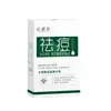 Zhenxi Cloreto de Sódio Solução Salina de Limpeza Limpeza Suave Não Irritante Anti-Rugas Rejuvenescimento Anti-Envelhecimento Anti-Acne Essência de Segundo Pulso