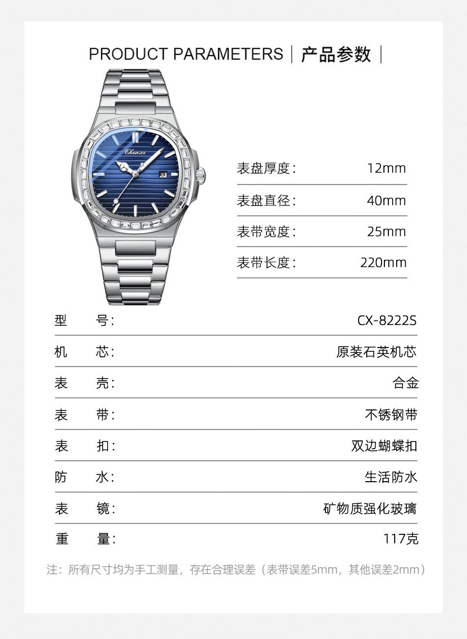 8222S详情_06.jpg