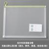 Bolsa de archivo transparente, tarjetero de presentación, bolsa de información de polipropileno, bolsa con cremallera A4, bolsa de almacenamiento de papelería para estudiantes de capacitación y oficina, venta al por mayor