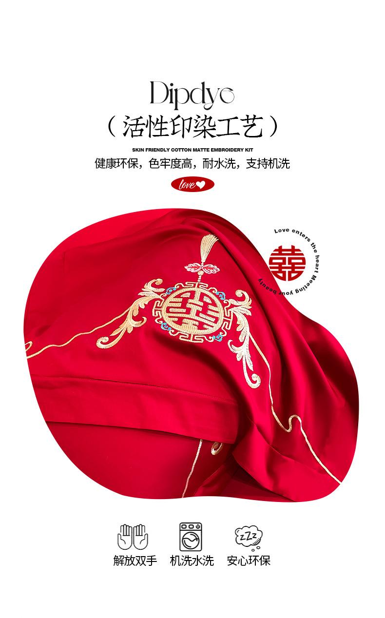 找家纺所有-喜结连理-大红_09.jpg