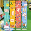 Puesto de Mercado de Pulgas Infantil para Niños Marca Venta Benéfica Cartel Pancarta Tela Colgante Decoración Arreglo Puesto