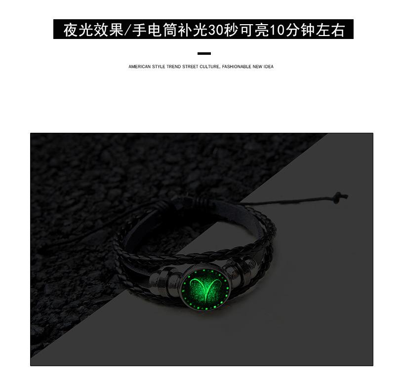 发光