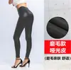 Pantalones Populares de Cuero PU de Venta Caliente Transfronterizos para Mujer Otoño e Invierno Cintura Alta Talla Grande Elásticos Ajustados Aspecto Adelgazante Leggings