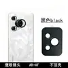 Para teléfono móvil Huawei P70Pro película de lente ojo de águila 70ultra localizador vidrio dividido HD película protectora