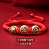 2024 Madera de Durazno Triple Liuhe Linglong Bureau Pulsera Zodiaco Pika Dragón Gallo Caballo Ratón Jin Qing Yu Cuerda de Mano de Mano