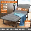Cama plegable para siesta, cama individual simple para oficina, cama portátil para acompañante de hospital, cama para adultos para camping