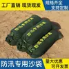 Sacos de arena para control de inundaciones lona engrosada resistente al desgaste resistente al sol tipo relleno de arena resistente al color pesados sacos de arena de emergencia para combatir inundaciones