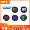 Medidor de Tensão Digital DC 4-100V Display LED Digital Display Circular Medidor de Tensão de Dois Fios Proteção Contra Ligação Invertida