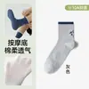 Calcetines Deportivos para Hombre Primavera/Verano Transpirables Antibacterianos Resistentes al Olor Calcetines de Algodón Sin Costuras Media Pantorrilla Malla Estilo Delgado Grado 10A Antibacteriano Algodón Puro