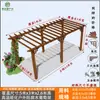 Pérgola de Uva Pátio Gazebo de Madeira Anticorrosiva Corredor Carbonizado Suporte de Flores para Villa Externa Suporte de Flores de Madeira Anticorrosiva para Jardim Externo