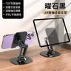 Suporte de Celular para Mesa Tablet Giratório Ajustável Suporte Estável Universal TikTok Live Streaming Assistir Séries Presente para Preguiçosos