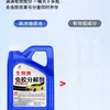 Limpiador para Eliminar Goma Laca del Coche, Limpiador para Eliminar Resina del Coche, Removedor de Excrementos de Pájaros, Sin Daño a la Pintura, Listo para la Venta