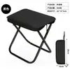 Estuche para lápices Pequeño Mazar Exterior Engrosado Portátil Viaje Plegable Bolso de mano Taburete Camping Picnic Pesca Taburete pequeño