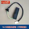 Adecuado para Nissan Tiida, Sylphy, Qashqai, Teana, X-Trail Botón de Interruptor de Caja de Portón Trasero, Botón Inteligente de Maletero