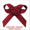 5 Cor Rosa 2 Borboleta Rosa 8D05KK Flor Yao Ming Joia Fio de Prata Fita Tecelagem Caixas de Presente Roupas Flores Pequenas