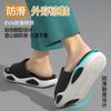 Pantuflas Quirúrgicas para Hombre 2025 Nuevo Verano Calzado de Exterior Antideslizante Antibacterianas Eva Sandalias para Pies No Malolientes para Hombre