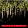 Decoraciones navideñas populares: colgantes de cono de hielo, adornos transparentes de carámbano para árbol de Navidad, colgantes acrílicos para decoración de fiestas