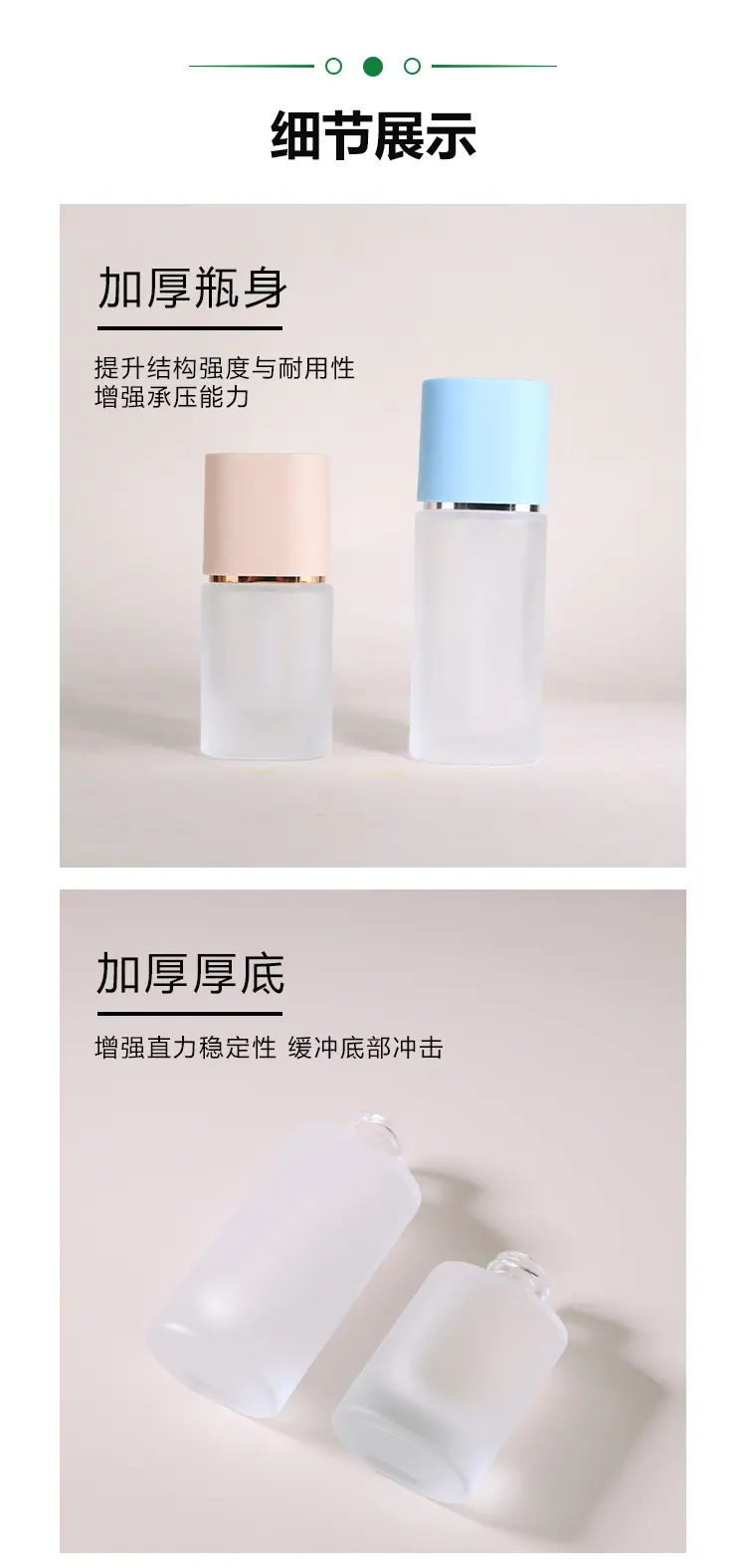 朵丽详情页新版_07.jpg