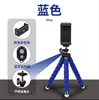 Gimbal Multifuncional de Mesa Portátil Suporte de Projetor para Celular Tripé de Mesa Mini Tripé Tripé