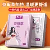 Parches Térmicos para Bebés, Parches Autocalentables con Agripalma, Parches para Alivio del Dolor Menstrual, Parches Calentadores para Mascotas, Acampada al Aire Libre
