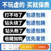Tianzhong Tianfang Haste Impacto Martelo Elétrico Furadeira Quatro Furos Pedreira Furar Parede Cimento Armadura Concreto Armado Furadeira