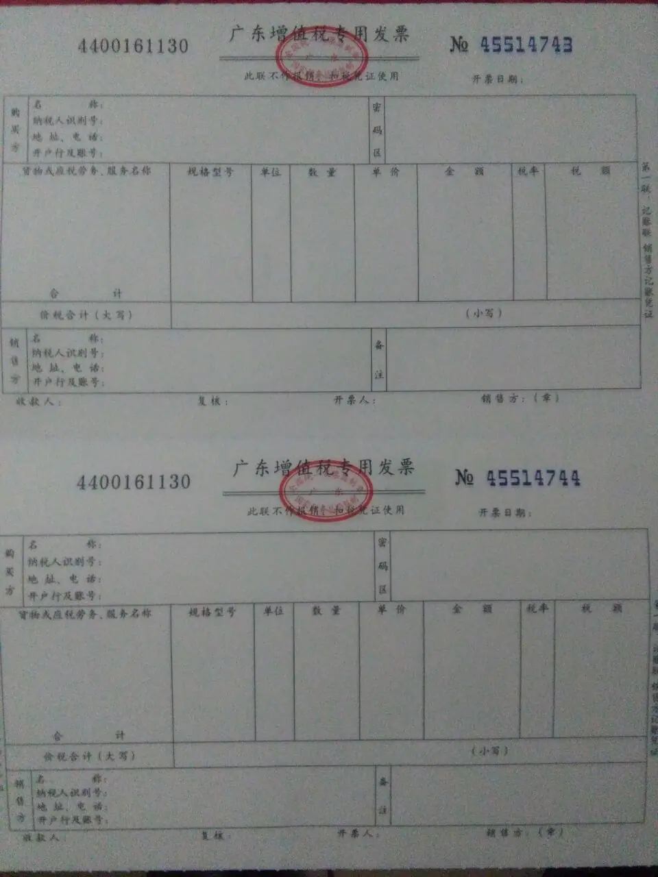 QQ图片20161119183604