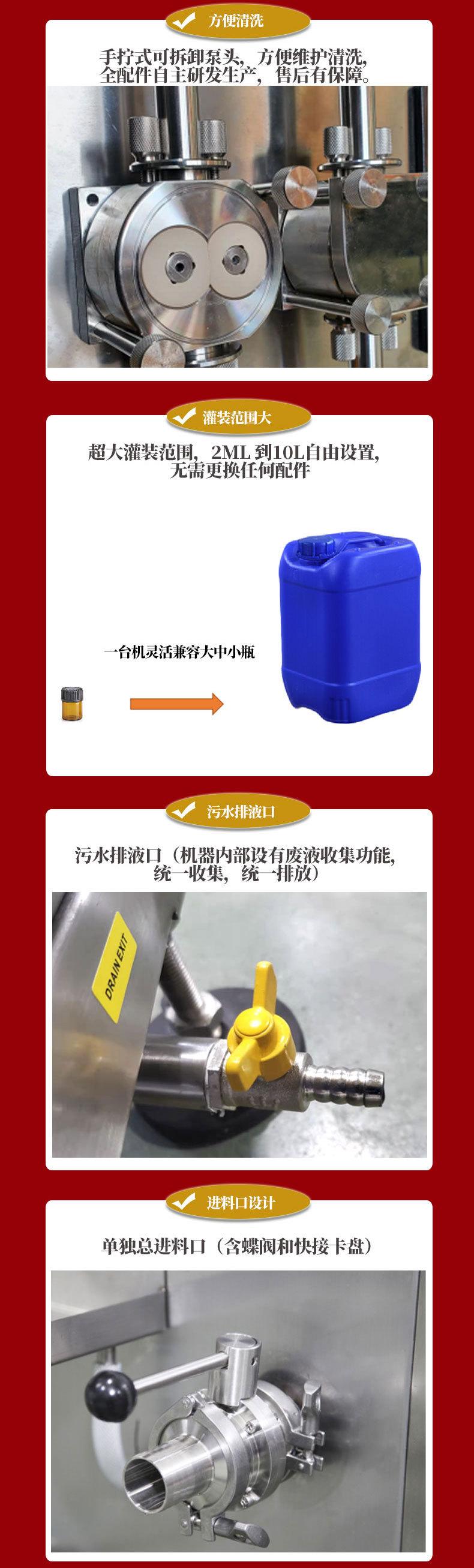 详情页_05.jpg