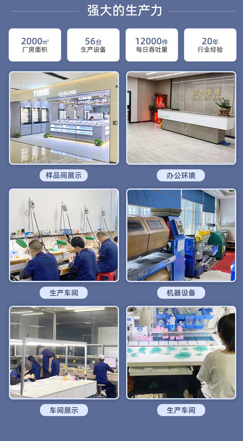 详情页戒指—深圳市娅希智造有限公司_14