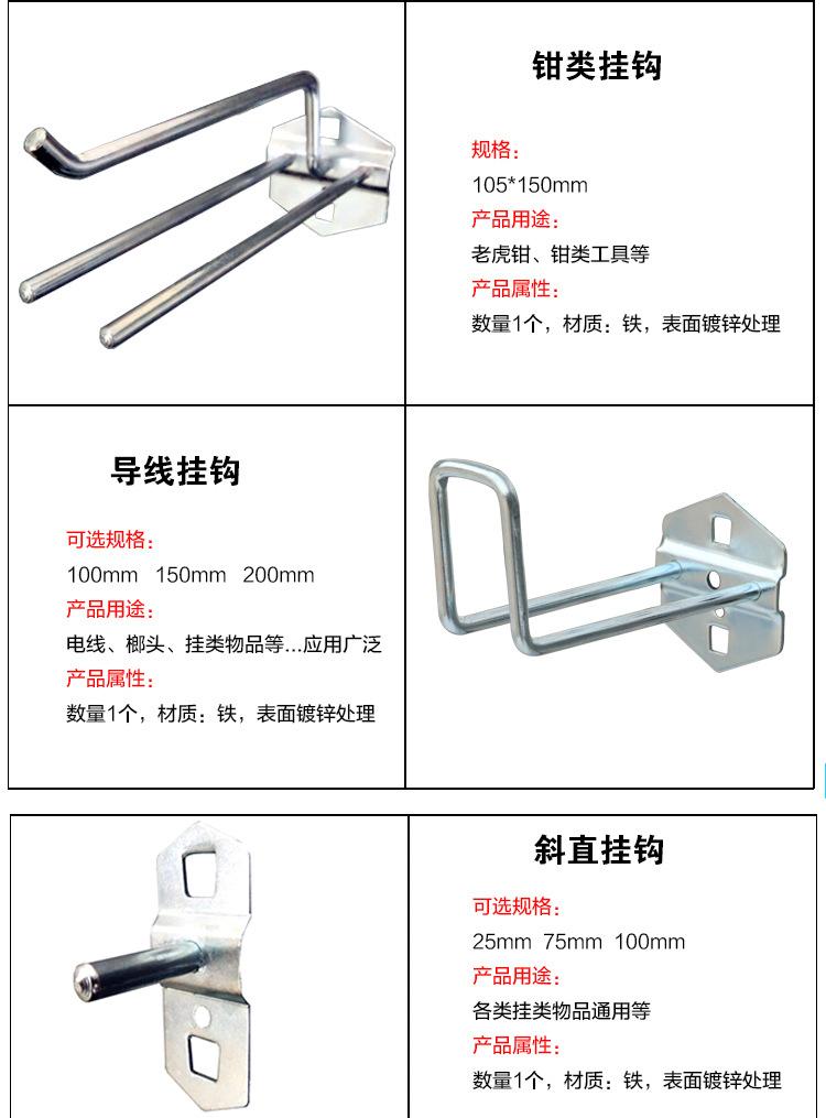 挂钩详情_03.jpg