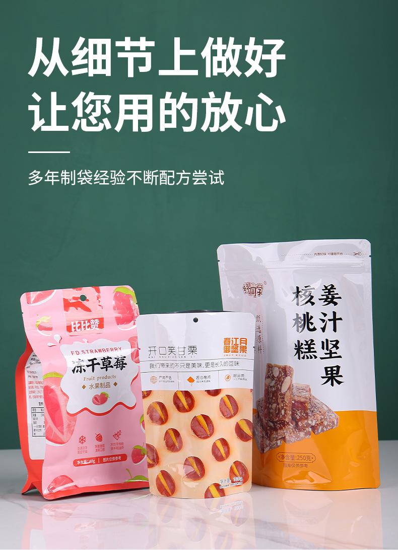 详情2_13.jpg