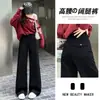 Jeans Acampanados de Pierna Ancha Negros para Mujer, Invierno 2025 de Cintura Alta, Corte Holgado, Petite, Pantalones Rectos hasta el Suelo
