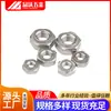 Tuerca hexagonal de acero inoxidable 304 para soldar con punto de soldadura DIN929 tapa de tornillo de tuerca para soldar por puntos sin punto de soldadura M3-M12