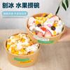 Caja de embalaje para pesca de frutas desechable papel Kraft algodón Tazón de hielo hielo raspado arena comida ligera caja para cortar frutas ensaladera fiambrera