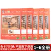 Pegatinas de Anillo para Muebles con Adhesivo Autoadhesivo Cubierta Decorativa Tres en Uno Pegatinas para Agujeros de Tornillo de PVC Pegatinas de Grano de Madera