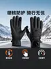 Guantes de ciclismo de forro polar para invierno, a prueba de frío y cálidos, compatibles con pantalla táctil, para motocicletas, vehículos eléctricos, uso al aire libre, guantes de dedo completo a prueba de viento e impermeables