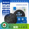 Alga marina seca orgánica 50g grado especial, sin arena, alga marina seca para sopa de huevo y otras sopas